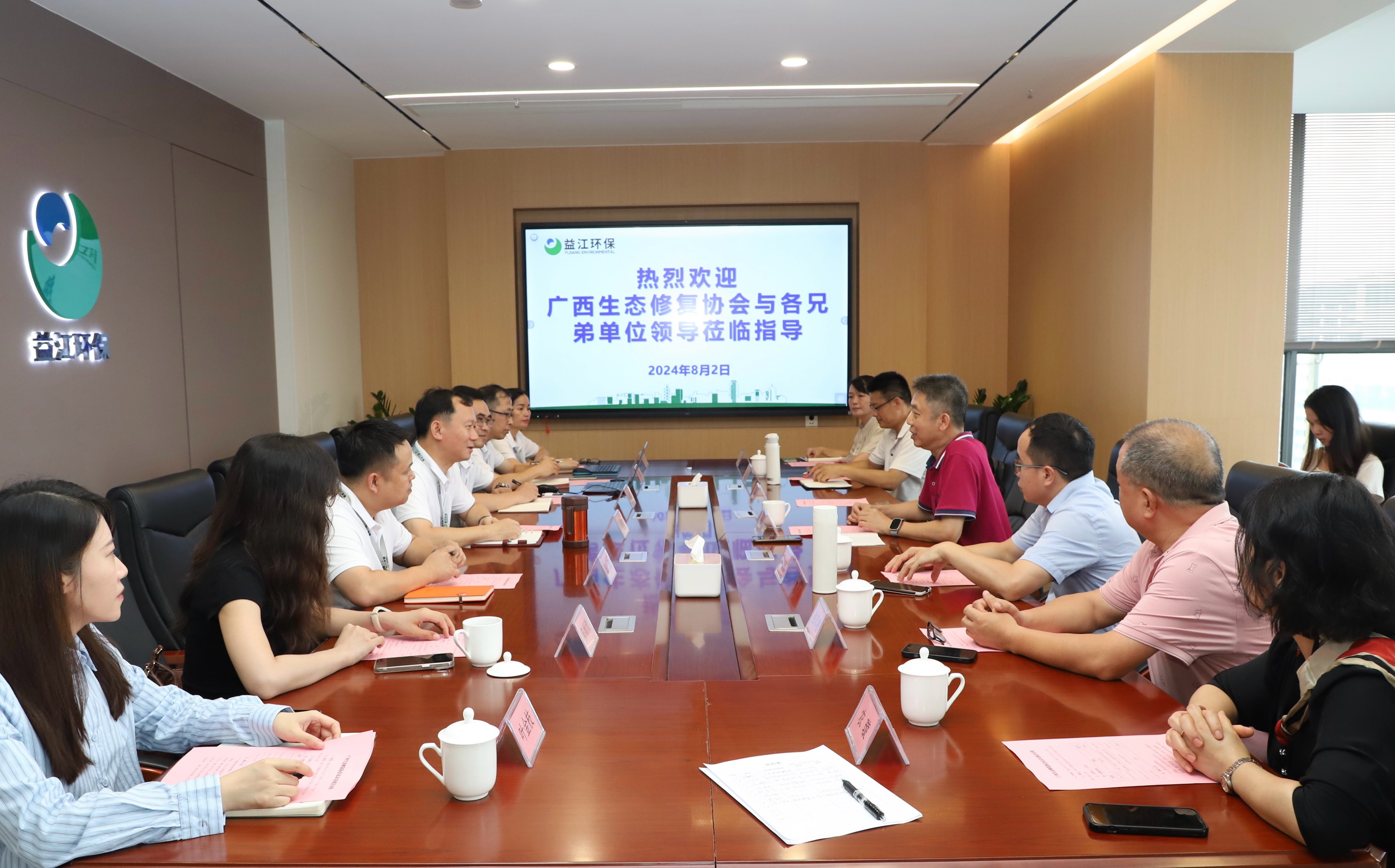 會(huì)企交流｜廣西生態(tài)修復(fù)協(xié)會(huì)組織會(huì)員單位走訪益江環(huán)保